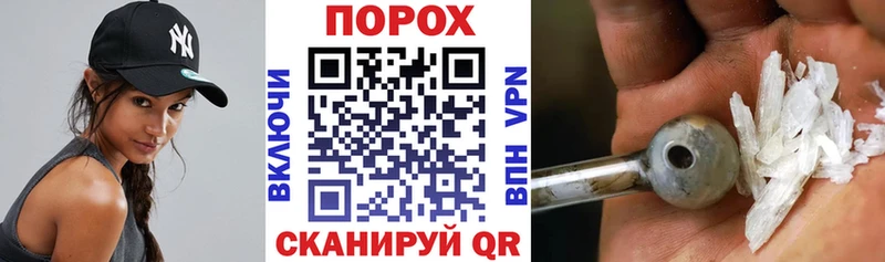 АМФЕТАМИН 98%  наркошоп  нарко площадка состав  Белебей 