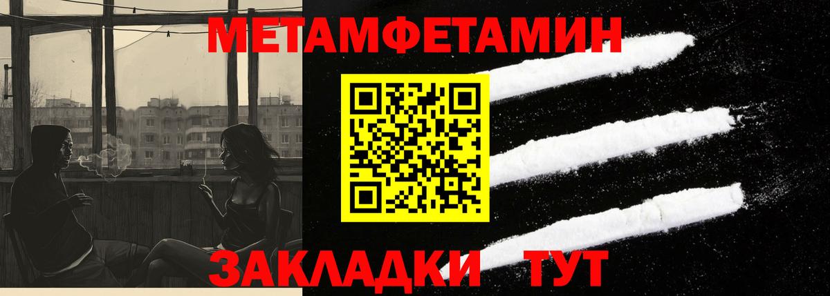 АМФЕТАМИН  АМФ VHQ  Вход с VPN  Белебей 