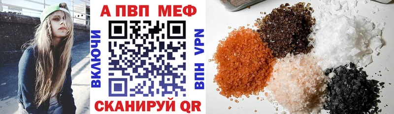 А ПВП Соль  купить  цена  Белебей 