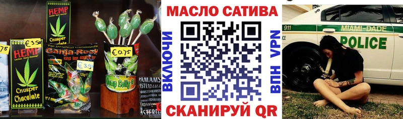 купить   Белебей  Печенье с ТГК марихуана 