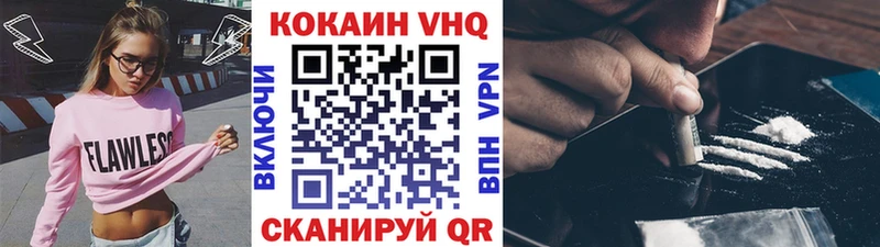 COCAIN FishScale  Белебей 