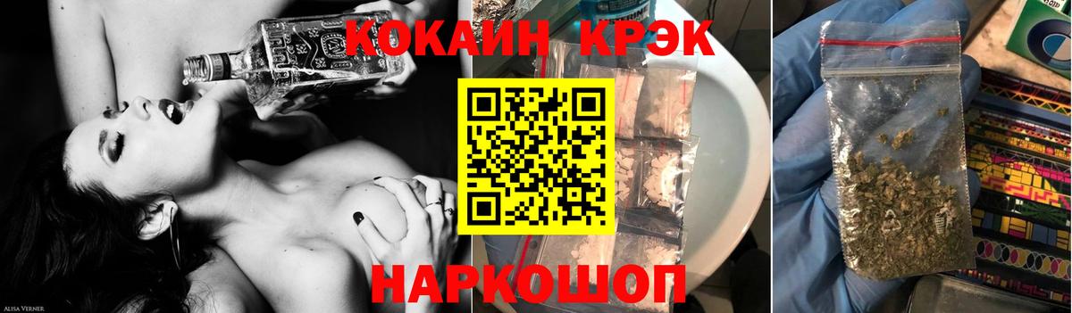 Кокаин VHQ Белебей