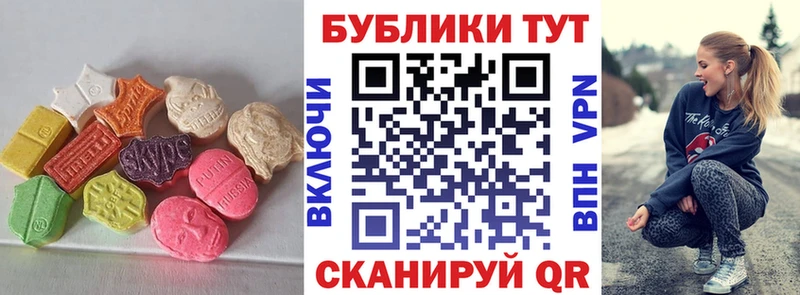 shop состав  даркнет сайт  Белебей  Ecstasy ешки 