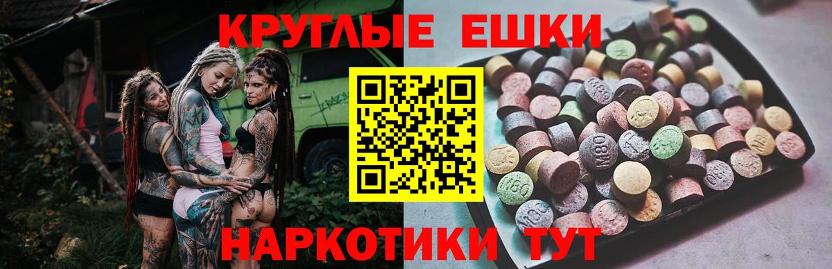 Белебей  Ecstasy XTC  Ecstasy  Вход с VPN 