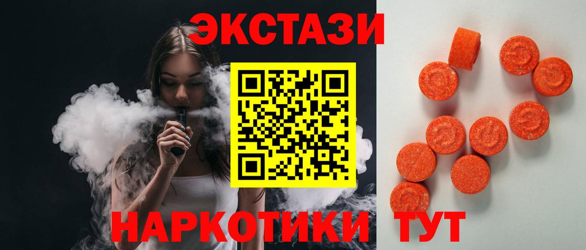 ЭКСТАЗИ louis Vuitton Белебей