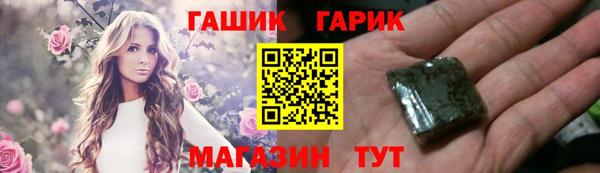 ГАШИШ индика сатива  Гашиш  Гашиш Premium  Белебей  Вход с VPN 