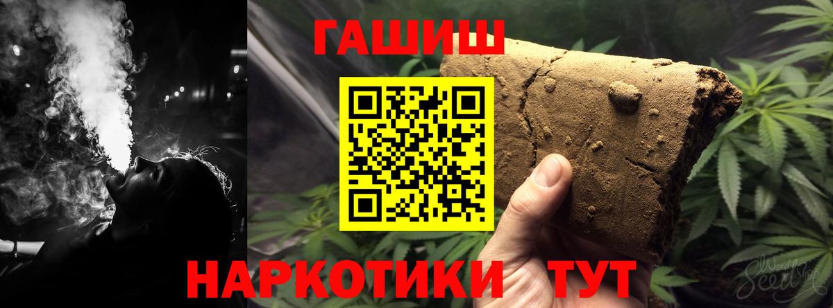 ГАШИШ  Вход с VPN  Cocaine  Белебей  МАРИХУАНА  МЕФ   A-PVP СОЛЬ  