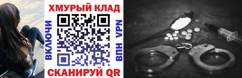 MEGA онион  Белебей  ГЕРОИН герыч 