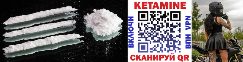 mega маркетплейс  Белебей  Кетамин VHQ 