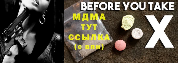 эйфоретик Иноземцево