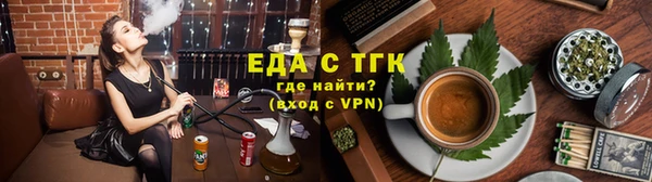 эйфоретик Иноземцево