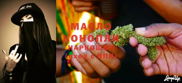 тгк Кущёвская