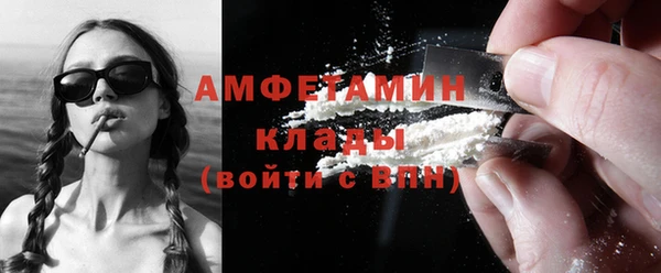 прущий лед Александровское