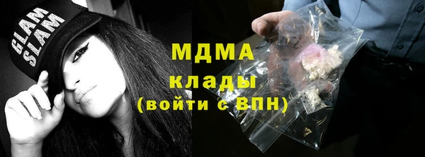 прущий лед Александровское