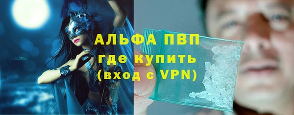 эйфоретик Иноземцево