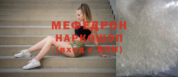 тгк Кущёвская