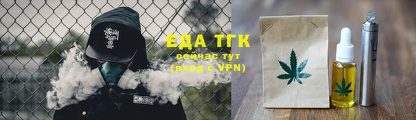 тгк Кущёвская