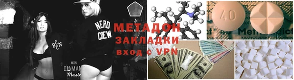 эйфоретик Иноземцево