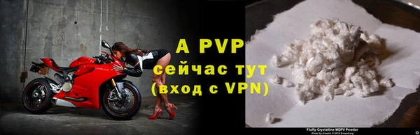 эйфоретик Иноземцево