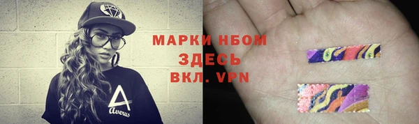 эйфоретик Иноземцево
