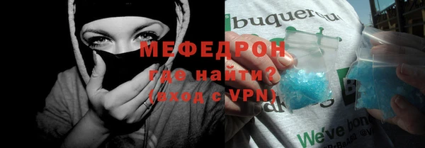 прущий лед Александровское