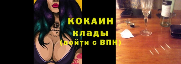 прущий лед Александровское
