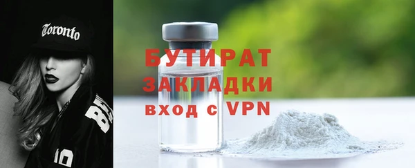 альфа пвп VHQ Яранск