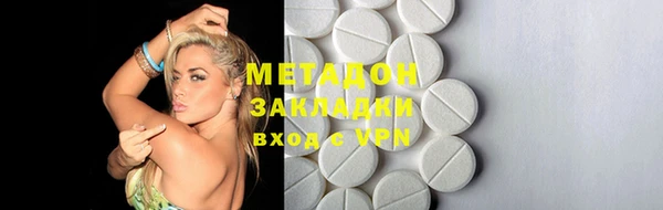 COCAINE Янаул