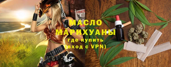 тгк Кущёвская