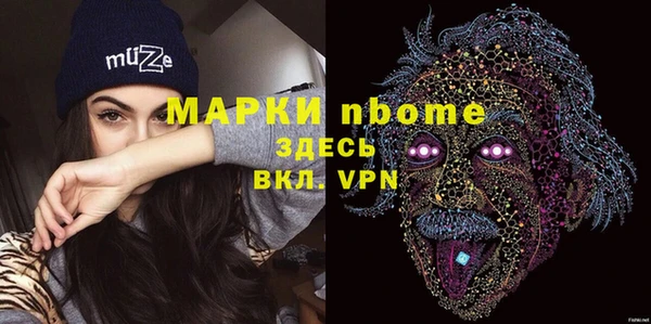 тгк Кущёвская