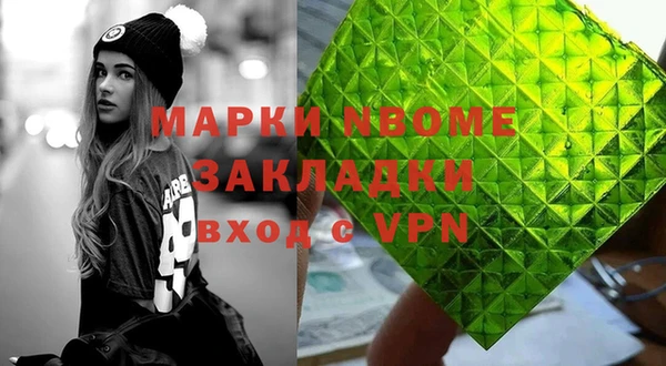 эйфоретик Иноземцево