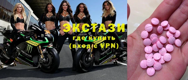 эйфоретик Иноземцево