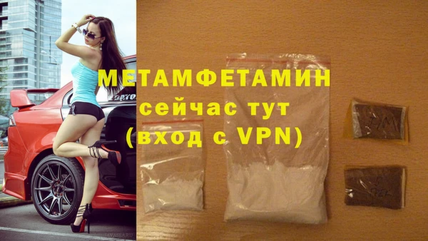 эйфоретик Иноземцево