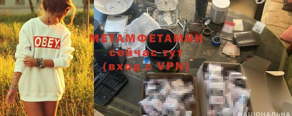 эйфоретик Иноземцево