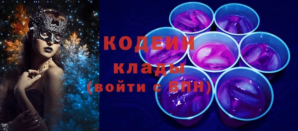 тгк Кущёвская