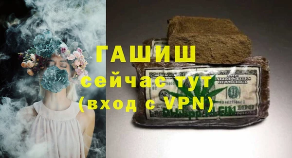 альфа пвп Яровое
