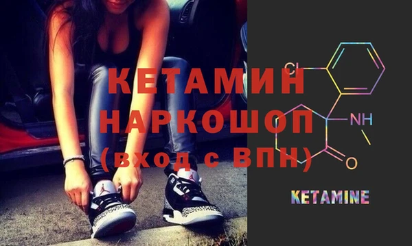 тгк Кущёвская