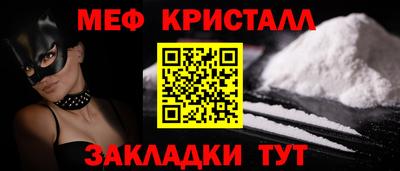 spice Аргун
