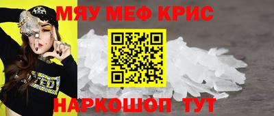 мдма Балашиха