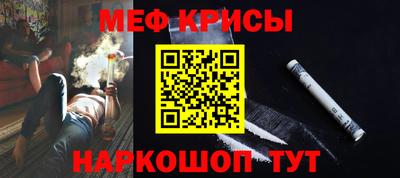 мескалин Балаково