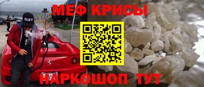 стафф Апшеронск