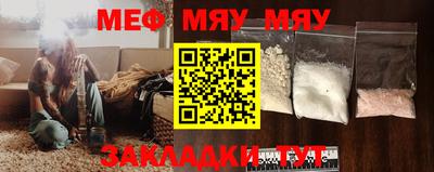 стафф Апшеронск