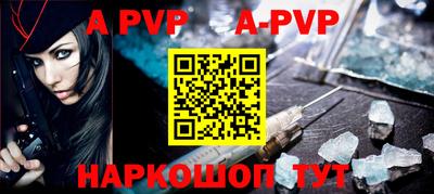spice Аргун