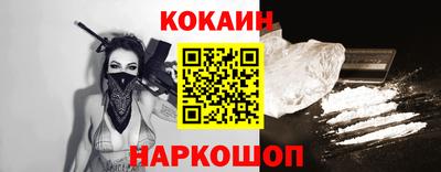 стафф Апшеронск