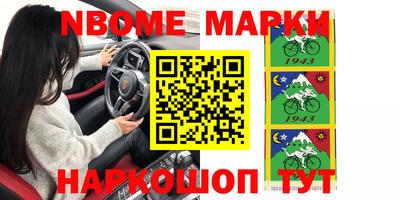 стафф Апшеронск