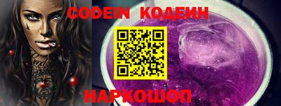 мескалин Балаково
