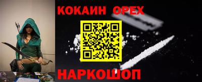 меф VHQ Апрелевка