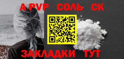 мдма Балашиха