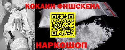 стафф Апшеронск