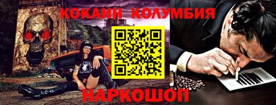 молекула духа Балахна
